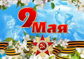 Праздничные мероприятия, к Дню Победы, в МБДОУ №78 «Ивушка» Праздничные мероприятия, к Дню Победы, в МБДОУ №78 «Ивушка».