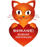 Информация для родителей! Информация для родителей!.