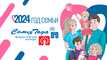 Онлайн голосование «Народная симпатия» Онлайн голосование «Народная симпатия».