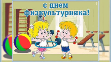День физкультурника в МБДОУ №78 «Ивушка» День физкультурника в МБДОУ №78 «Ивушка».