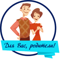 Городское родительское онлайн собрание «Организация образовательной деятельности в 2024/25 учебном году» Городское родительское онлайн собрание «Организация образовательной деятельности в 2024/25 учебном году».
