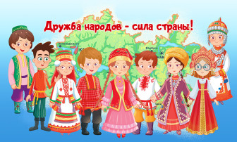 Праздники, посвящённые Дню народного единства в корпусе 2 Праздники, посвящённые Дню народного единства в корпусе 2.