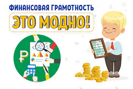 Экономическая игра «Наша семья» Экономическая игра «Наша семья».