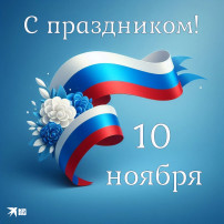 День полиции в группе "Фантазёры" День полиции в группе "Фантазёры".