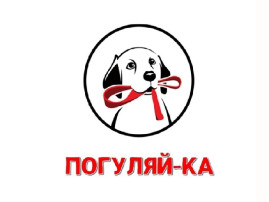 "Уроки добра", в рамках зоозащитной акции "Погуляй-ка!" "Уроки добра", в рамках зоозащитной акции "Погуляй-ка!".