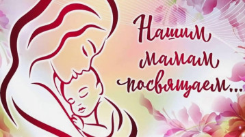 «Мамино сердце не знает покоя» «Мамино сердце не знает покоя».