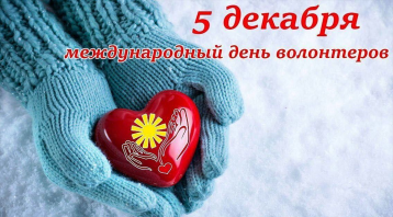Тематическое занятие "Мир держится на добрых людях" Тематическое занятие "Мир держится на добрых людях".