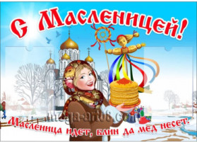 Масленичная неделя в ДОУ Масленичная неделя в ДОУ.