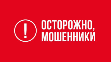 противодействие мошенникам_самокаты противодействие мошенникам_самокаты.
