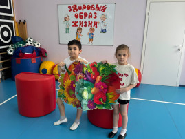 Дети демонстрируют плакат с изображением полезных овощей Дети демонстрируют плакат с изображением полезных овощей.