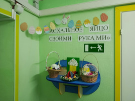 Выставка детских работ Выставка детских работ.