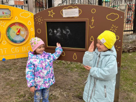 Дети выполняют задание на приборах метеостанции Дети выполняют задание на приборах метеостанции .