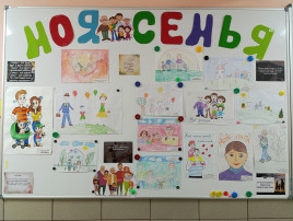 Демонстрация выставки детских рисунков Демонстрация выставки детских рисунков.