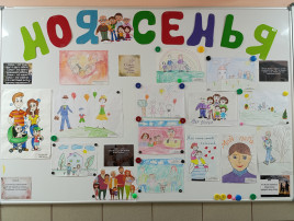 Демонстрация выставки детских рисунков Демонстрация выставки детских рисунков.